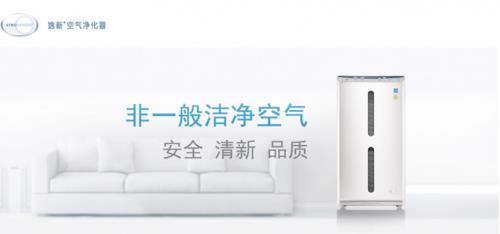 去甲醛净化器哪个品牌好？空气净化器除甲醛选购指南