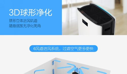 亚都双面侠KJ455GS4D空气净化器 家用除甲醛的全面解析与实测体验