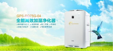 2025年空气净化器十大排名对比 权威数据与用户评测分析